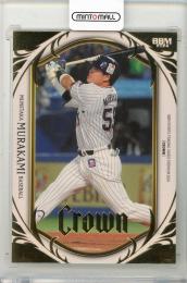 2024 BBM Crown 村上宗隆 #20【063/100】 東京ヤクルトスワローズ