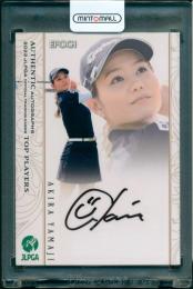 2022 EPOCH JLPGA 女子プロゴルフ オフィシャルトレーディングカード TOP PLAYERS 山路晶 直筆サインカード【16/67】