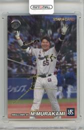 中日ドラゴンズ ヤクルトスワローズ 阪神タイガース カルビー 野球カード7枚 jambalaya_18cp-3-187
