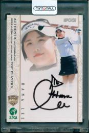 【表面上側若干難あり】2022 EPOCH JLPGA 女子プロゴルフ オフィシャルトレーディングカード TOP PLAYERS リ ハナ 直筆サインカード (RC)【68/68】
