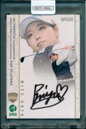 2022 EPOCH JLPGA 女子プロゴルフ オフィシャルトレーディングカード TOP PLAYERS 後藤未有 直筆サインカード (RC)【22/69】