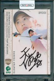 2022 EPOCH JLPGA 女子プロゴルフ オフィシャルトレーディングカード TOP PLAYERS 天本ハルカ 直筆サインカード (RC)【29/98】