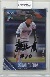 2026 EPOCH NPB 鶴岡一成 直筆サインカード【1st No. 01/91】 横浜DeNAベイスターズ