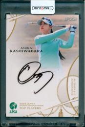 【裏面左上角若干難あり】2023 EPOCH JLPGA 女子プロゴルフ オフィシャルトレーディングカード TOP PLAYERS 柏原明日架 直筆サインカード【053/100】