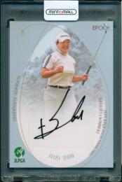 【裏面微スレあり】2024 EPOCH JLPGA 女子プロゴルフ オフィシャルトレーディングカード ROOKIES & WINNERS 申 ジエ 直筆サインカード【06/10】