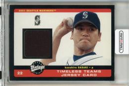 2002 Upper Deck Vintage Kazuhiro Sasaki Timeless Teams Game Jersey #JKS《白かけあり》