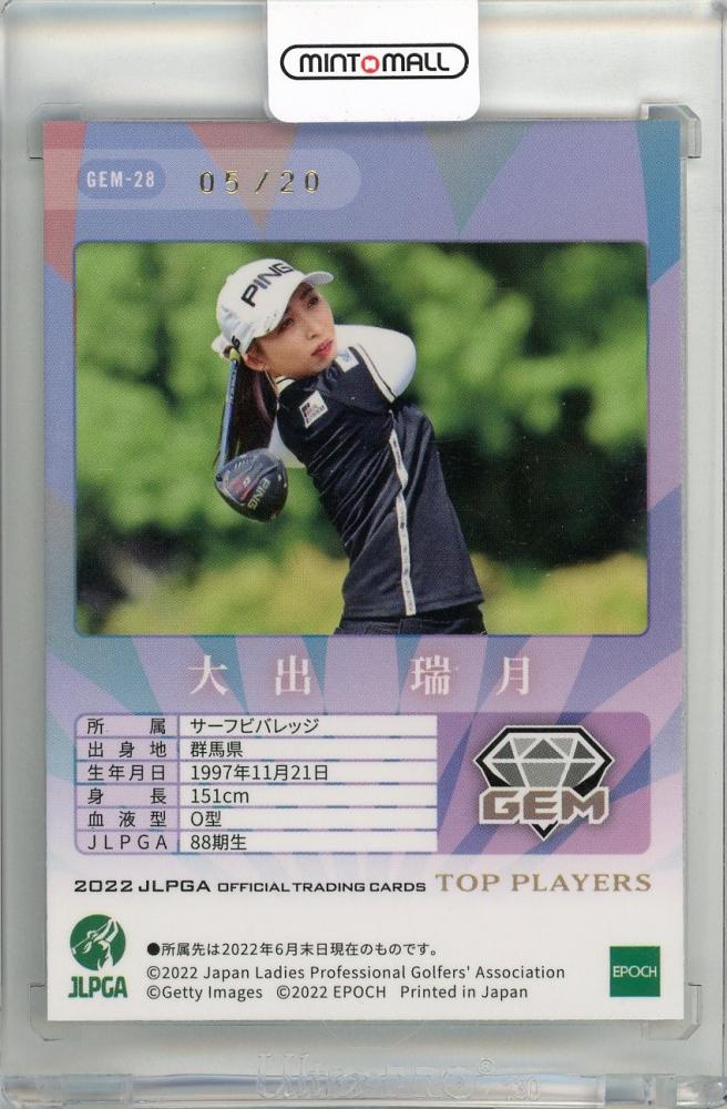 ミントモール / MINT 新宿店 / 2022 EPOCH JLPGA OFFICIAL TRADING CARDS TOP PLAYERS GEM  / 大出 瑞月 【05/20】