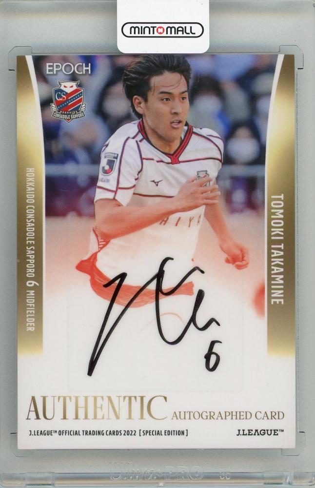 cortis コルティス ゴンホ 当選 直筆サイン トレカ cortis コルティス