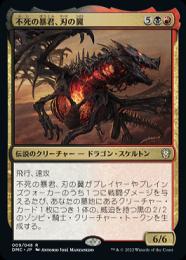 MTG 双炎の暴君 4枚 拡張foil 峰の恐怖 4枚 foil 拡張 プロモ カード詳細：双炎の暴君
