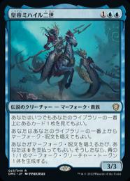 ミントモール / MINT GAMES MTG(東日本橋) / 【LCC】【JPN】《皇帝