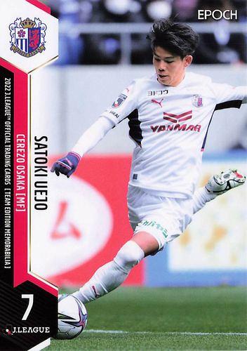 2022 Jリーグ EPOCH チームエディション セレッソ大阪 直筆サイン