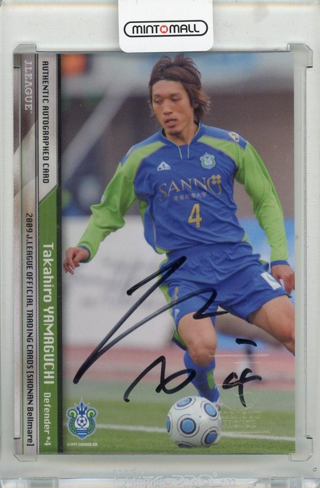 横浜銀蝿　翔　直筆サイン　B2サイズ　ポスター　当時品　額装付き ミントモール / MINT 新宿店 / 2009 JTE 湘南ベルマーレ 山口貴弘 直筆