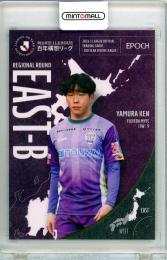 2026 EPOCH Jリーグ 百年構想リーグ 矢村健 #EW35 藤枝MYFC