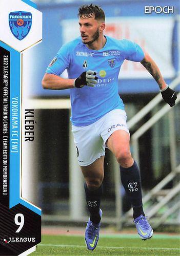 2022 EPOCH Jリーグチームエディション 横浜FC 未開封BOX 2022 EPOCH Jリーグチームエディション 横浜FC 未開封BOX 2022