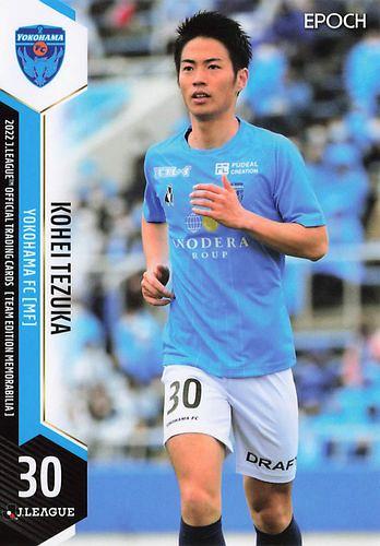【ラッピング不可】 / ミントモール MINT J EPOCH 2022 / (TCシングル通販) BASE店 スポーツ選手