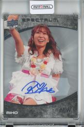 2021 Upper Deck AEW Spectrum All Elite Wrestling Riho Base Autograph/#50