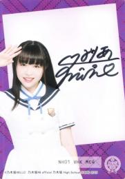 ミントモール / 検索結果 乃木坂