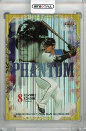 2018 BBM 北海道日本ハムファイターズ 近藤健介 Phantom【18/25】