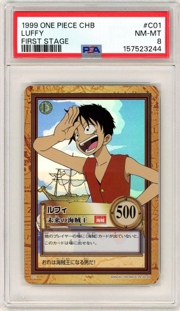ミントモール / MINT 名古屋店 / 【JPN】《ルフィ/Luffy》[C01]【PSA8
