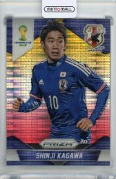 2014 Panini Prizm World Cup Shinji Kagawa Yellow and Red Pulsar #200