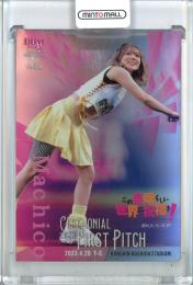 2023 BBM 2ndバージョン  Machico 始球式カード 銀紙版 065/200