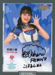 2021 BBM チアリーダー Dancing Heroine-華- 北海道日本ハム 安達小春 直筆サインカード 090/100