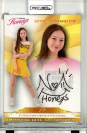 2024 BBM DANCING HEROINE ノア 直筆サインカード【35/90】 Honeys