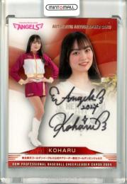 2024 BBM DANCING HEROINE KOHARU 直筆サインカード【33/90】 東北ゴールデンエンジェルス