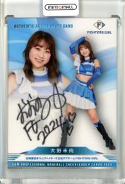 2024 BBM チアリーダーカード DANCING HEROINE 大野未侑 直筆サインカード【13/90】 FIGHTERS GIRL