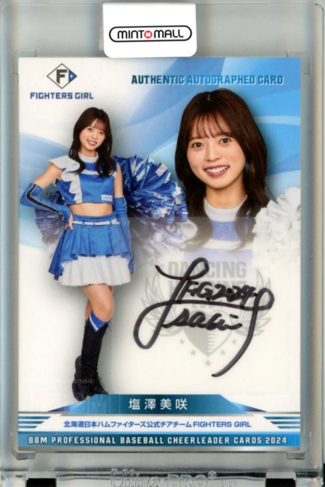 ミントモール / MINT 立川店 / 2024 BBM DANCING HEROINE 塩澤美咲 直筆サインカード【42/90】 FIGHTERS  GIRL