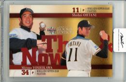 2013 BBM  大谷翔平/吉川光夫 Then&Now#90 北海道日本ハムファイターズ　《状態難有》