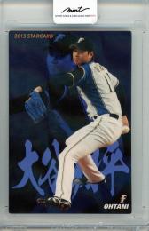 2015 カルビープロ野球チップス 大谷翔平 #S-06 北海道日本ハムファイターズ