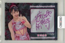 BBM 女子プロレスカード 2025 渡辺未詩 Authentic Autograph Card【100/100】
