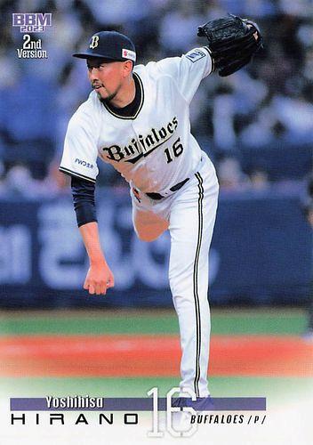 BBM 2023 2nd オリックス  平野佳寿 BBM 2023 2nd オリックス 平野佳寿