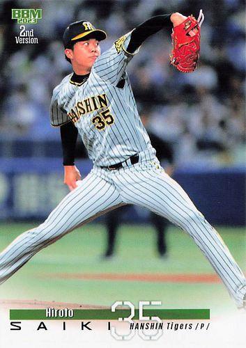 阪神タイガース　オンサイトカード　第2弾SSR  才木浩人選手 ミントモール / MINT BASE店 (TCシングル通販) / 2023 BBM 2nd