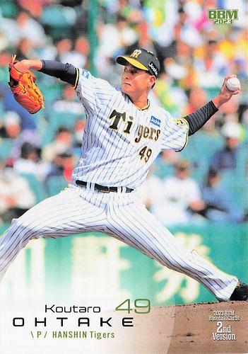 直筆　大竹耕太郎　BBM ミントモール / MINT BASE店 (TCシングル通販) / 2023 BBM 2nd