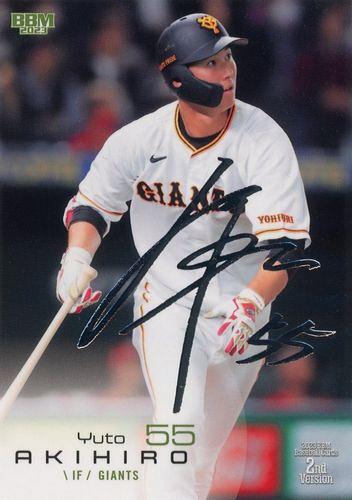 ミントモール / MINT BASE店 (TCシングル通販) / 2023 BBM 2nd