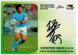 2015-2016 BBM ジャパンラグビー TOP LEAGUE 豊田自動織機シャトルズ 坂井克行 直筆サインカード 77/90
