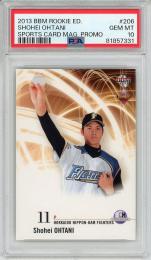 2013 BBM ルーキーエディション 大谷翔平 #206 (RC) スポーツカードマガジン 限定プロモ【PSA10 GEM MT 】