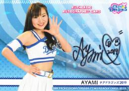 2019 BBM チアリーダー華 中日 AYAMI 直筆サインカード 60枚限定 /30