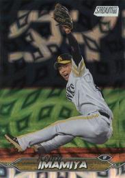 2024 TOPPS Stadium Club NPBプロ野球 #54 今宮健太(ソフトバンク) ホロパラレル版 レギュラーカード