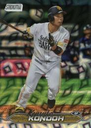 2024 TOPPS Stadium Club NPBプロ野球 #104 近藤健介(ソフトバンク) ホロパラレル版 レギュラーカード