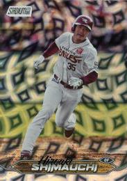 2024 TOPPS Stadium Club NPBプロ野球 #111 島内宏明(楽天) ホロパラレル版 レギュラーカード