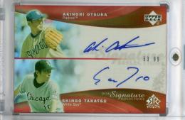 ※表面色褪せ有 2005 Upper Deck Reflections San Diego Padres/Chicago White Sox Akinori Otsuka/Shingo Takatsu Dual Signatures