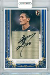 2016-2017 サッカー日本代表 オフィシャルトレーディングカード スペシャルエディション 槙野智章 #SG07 直筆サインカード 【42/45】