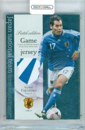 2008 サッカー日本代表 オフィシャルトレーディングカード スペシャルエディション 高原直泰 #JC10 ジャージーパッチカード【23/30】