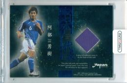 2007-2008 サッカー日本代表 オフィシャルトレーディングカード スペシャルエディション 阿部勇樹 #JC9 ジャージーカード