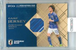 2023 サッカー日本代表 オフィシャルトレーディングカード スペシャルエディション 古橋享吾 #JC08 ジャージーカード【104/140】