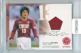 2008 Jリーグ チームエディションメモラビリア ヴィッセル神戸 大久保嘉人 #JC2 ジャージーカード
