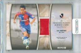 2010 Jリーグ オフィシャルトレーディングカード 長友佑都 #JC6 ジャージーカード【095/200】 FC東京